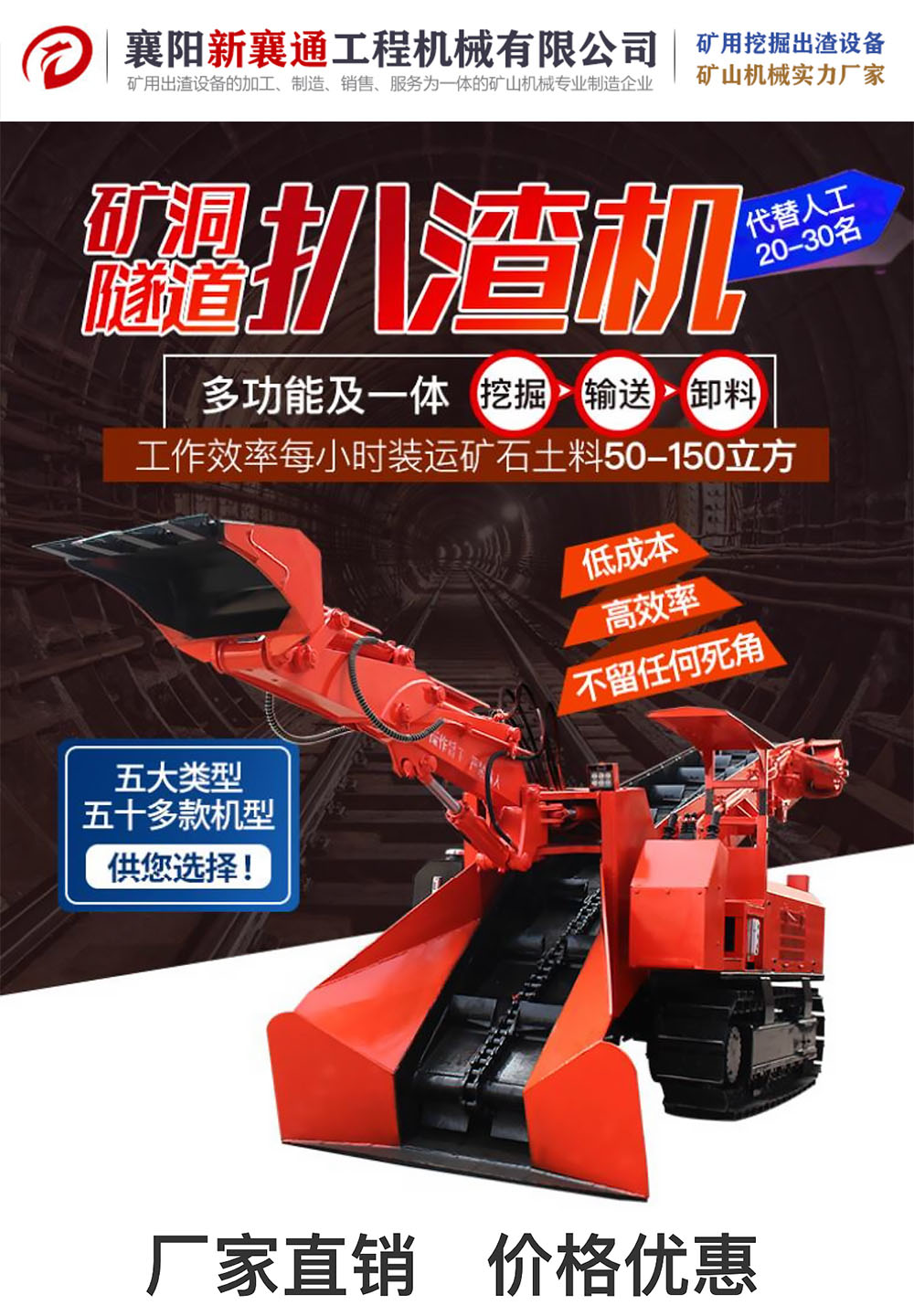 打隧道的機器.jpg