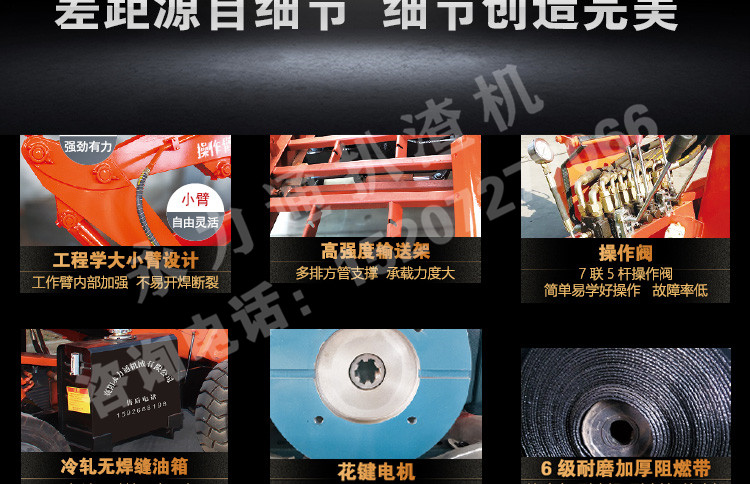 輪式淘寶詳情_08.jpg