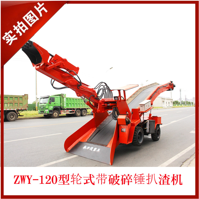 120輪式.jpg