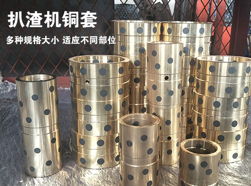 http://www.qzhfled.com/upload/扒渣機(jī)缸套.jpg