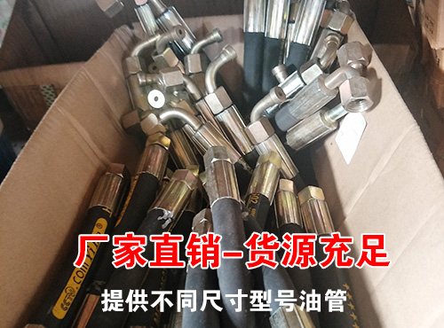 http://www.qzhfled.com/upload/扒渣機(jī)高壓油管1.jpg