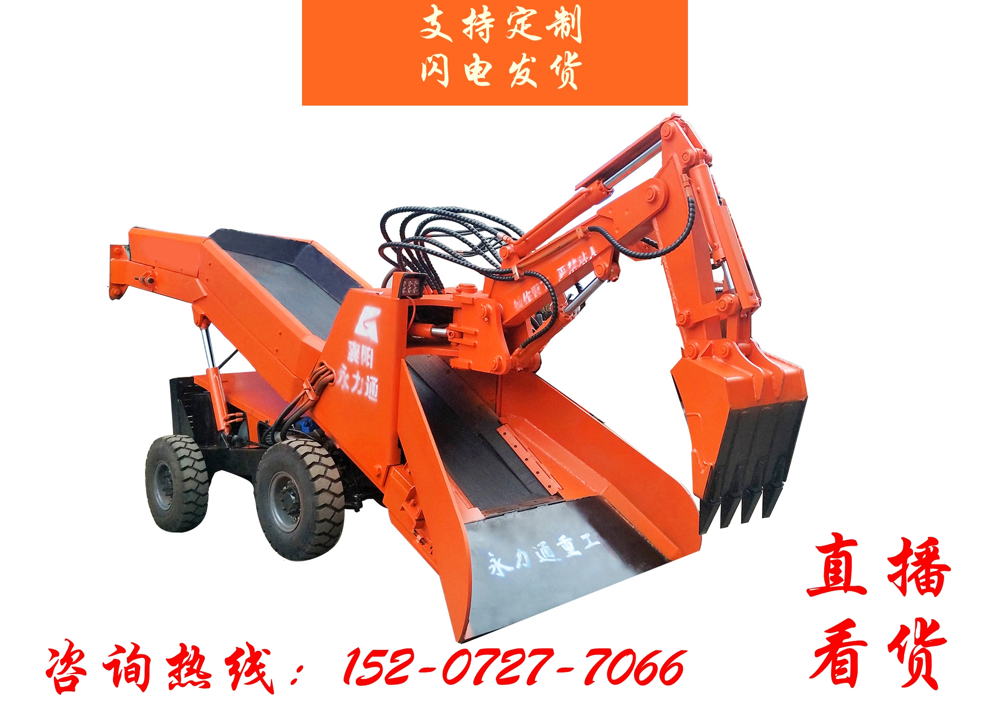 輪50，電話066.jpg