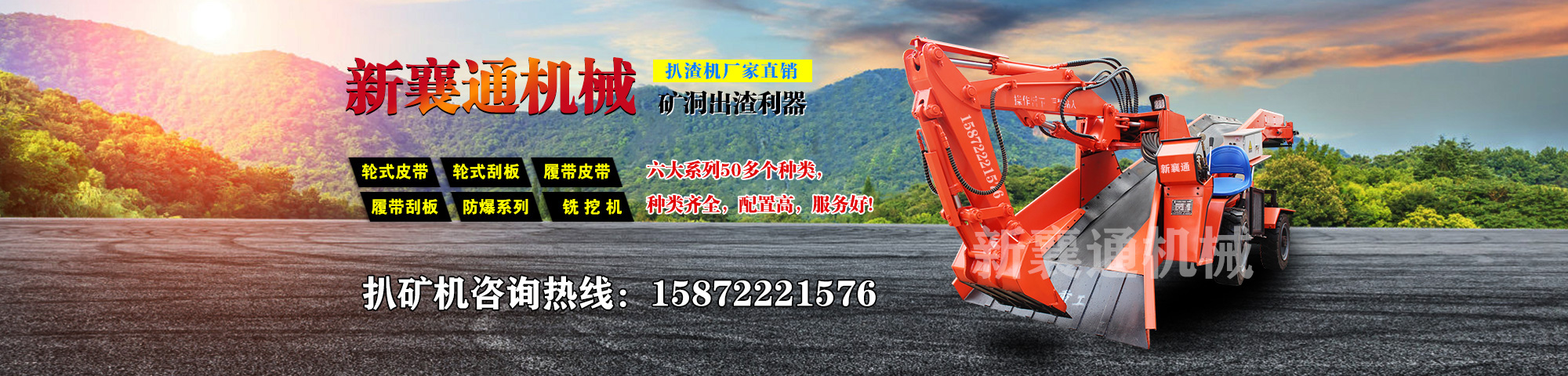 陜西扒渣機(jī)