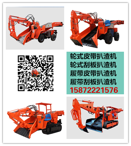 襄陽(yáng)扒渣機(jī)
